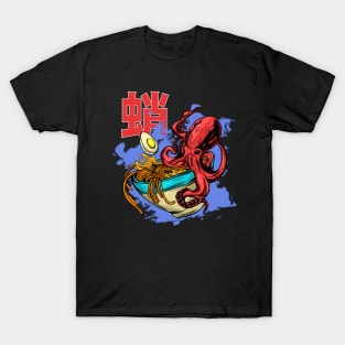 Octopus Ramen T-Shirt